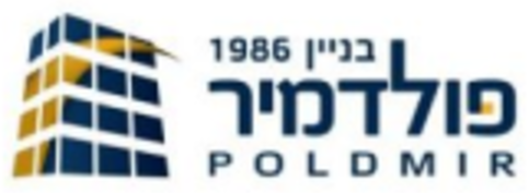 לוגו פולדמיר בנין